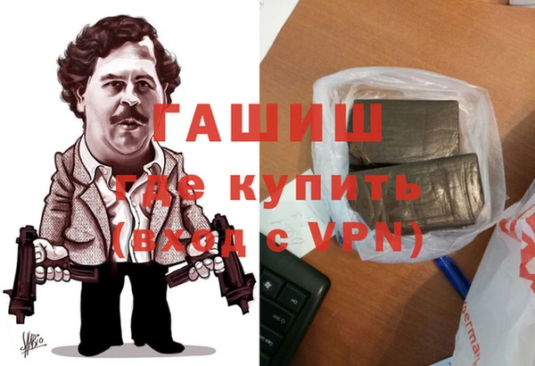 кокаин VHQ Богданович